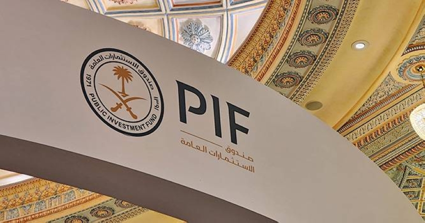 صندوق الاستثمارات العامة (3)