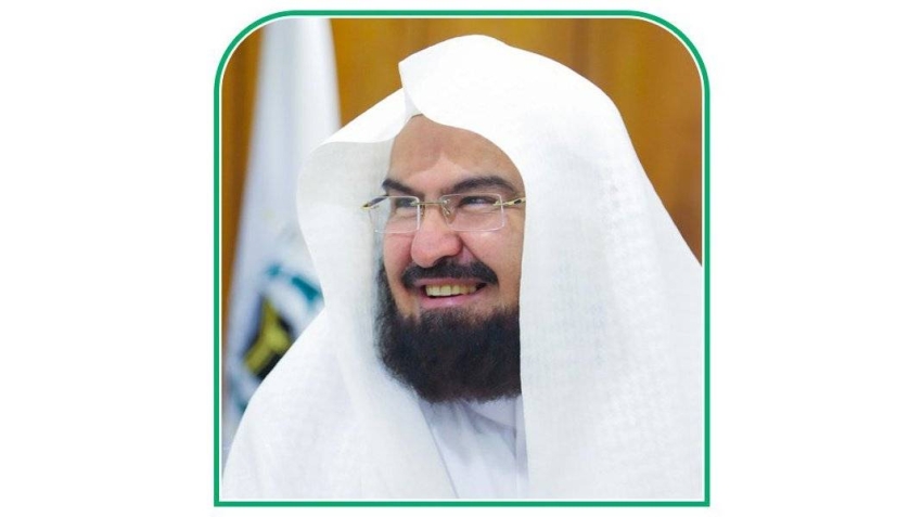 السديس2 (2)
