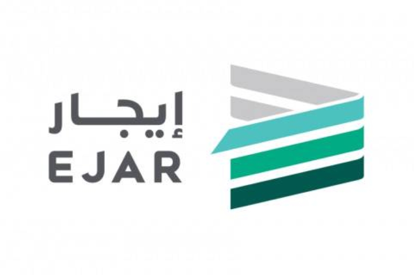 منصة ايجار