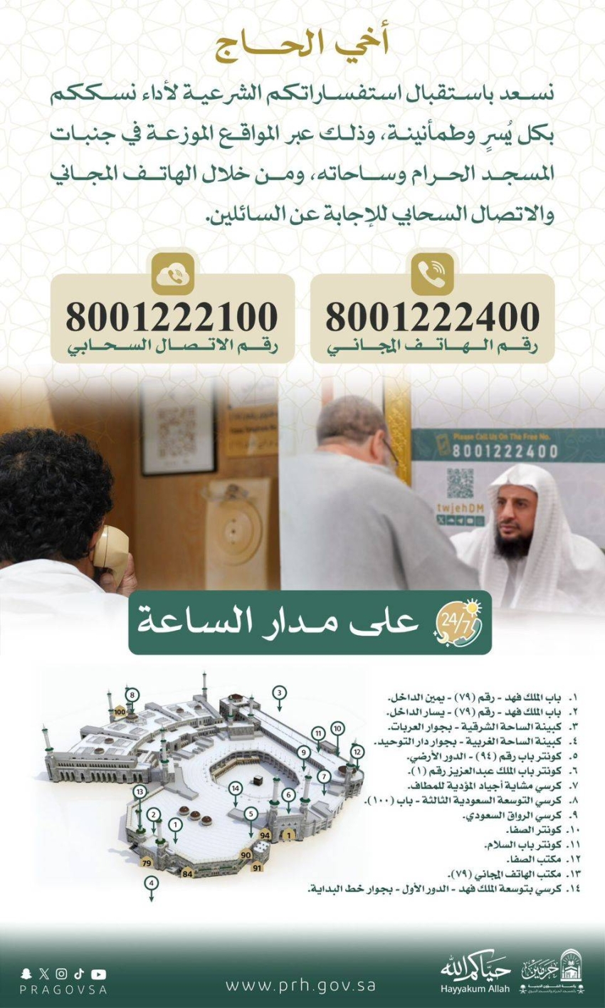 WhatsApp Image 2026-05-28 at 3.37.12 PM (1)