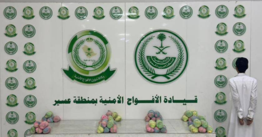 الأفواج الأمنية تقبض على مواطن لترويجه (9) كيلو جرامات من القات المخدر