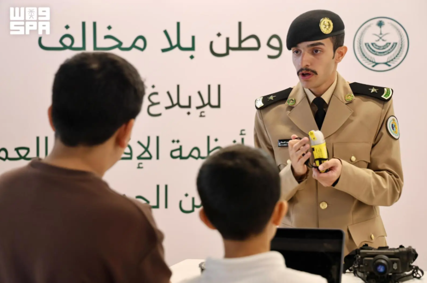حرس الحدود يقيم معرض وطن بلا مخالف بمنطقة عسير