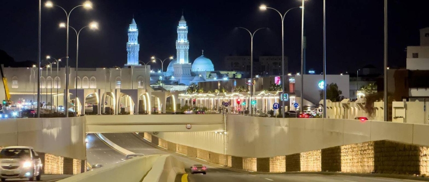 المدينة