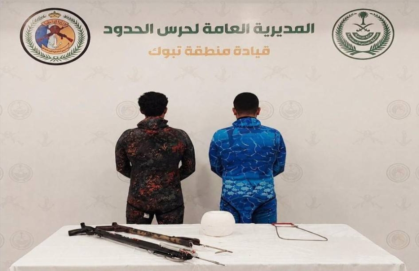 حرس الحدود بتبوك يضبط مخالفين للائحة الأمن والسلامة لمزاولي 