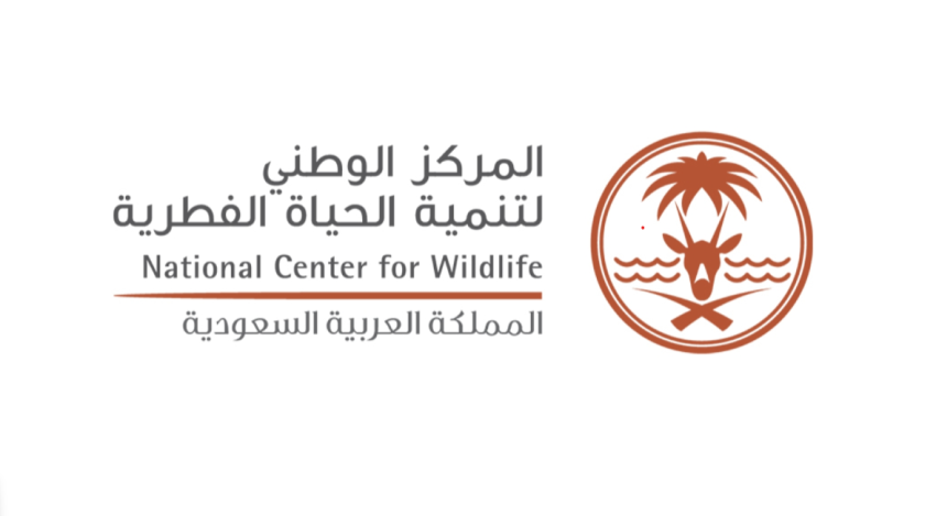 مركز الحياة الفطرية يعقد مؤتمرًا للإعلان عن وجهات وتجارب جدي