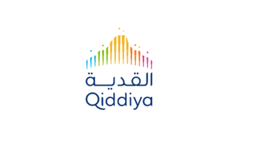القدية