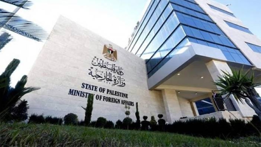 وزارة الخارجية الفلسطينية (2)