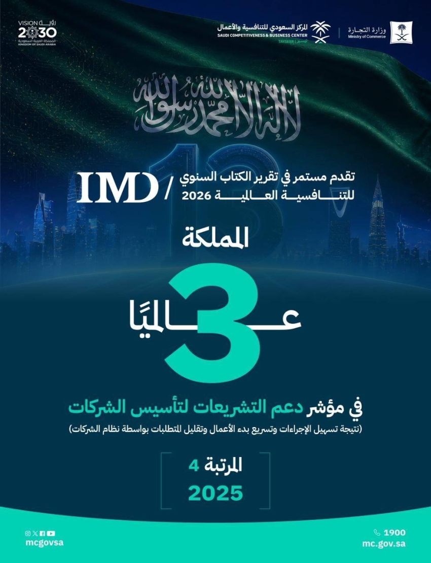 DST_2615029_10269024_38_4_2026061812092874