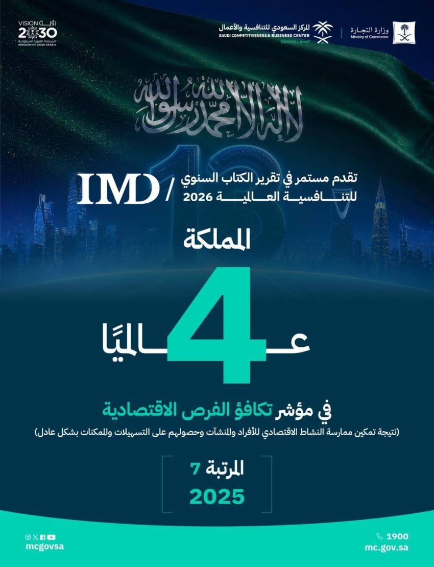 DST_2615029_10269025_38_4_2026061812092874