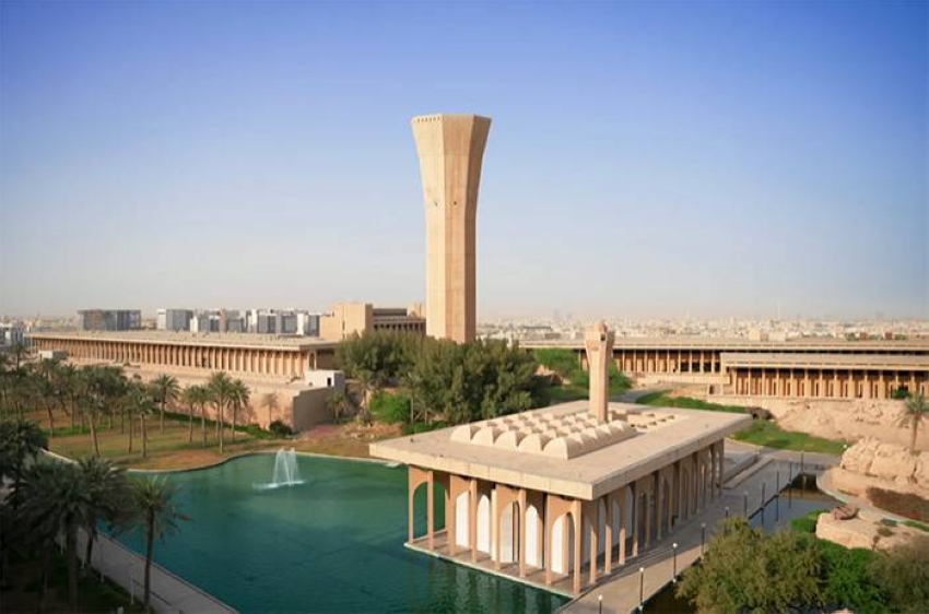 جامعة الملك فهد للبترول والمعادن