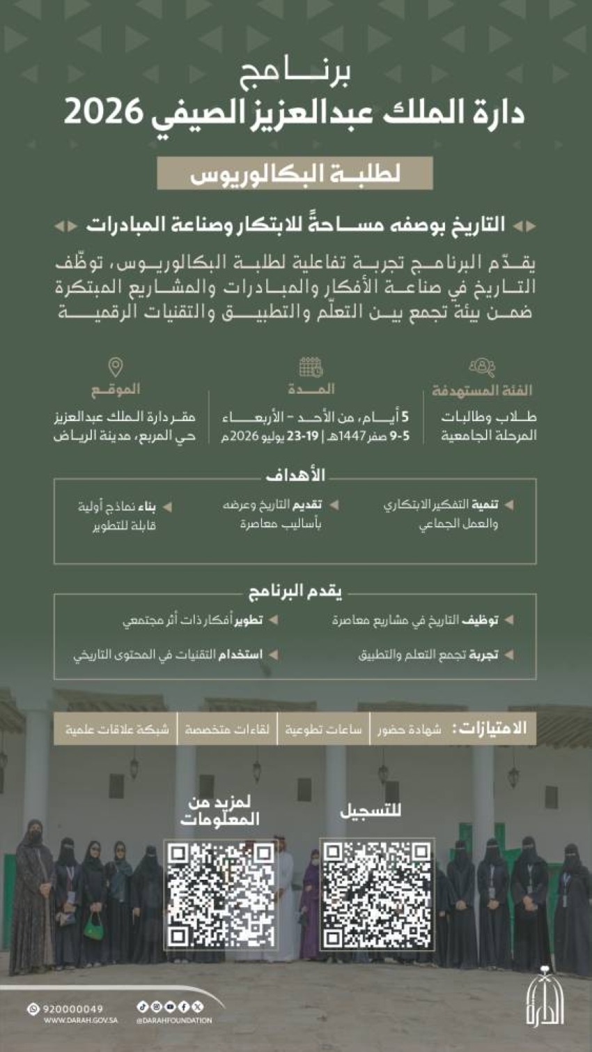 HL6oWufWsAAs7G-