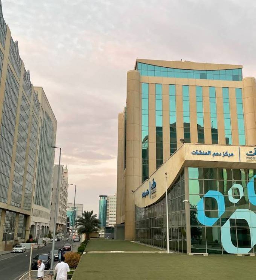 مركز دعم المنشآت في جدة