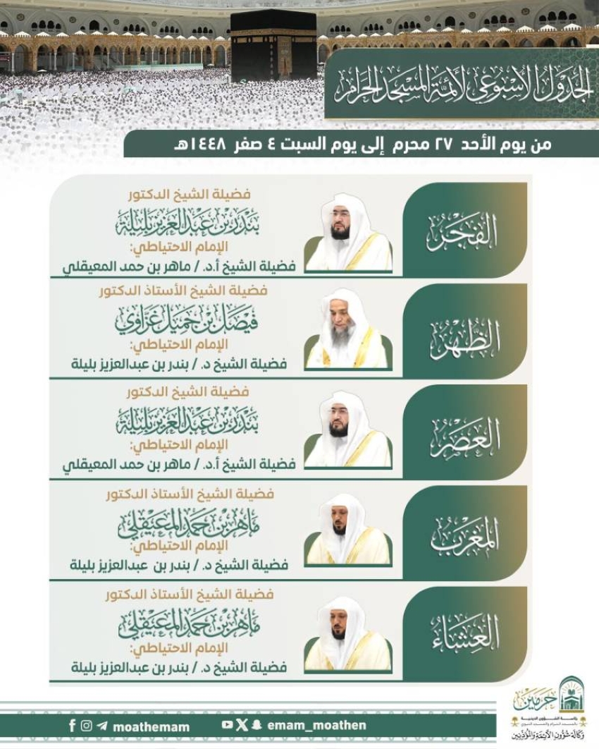 WhatsApp Image 2026-07-11 at 11.51.14 PM