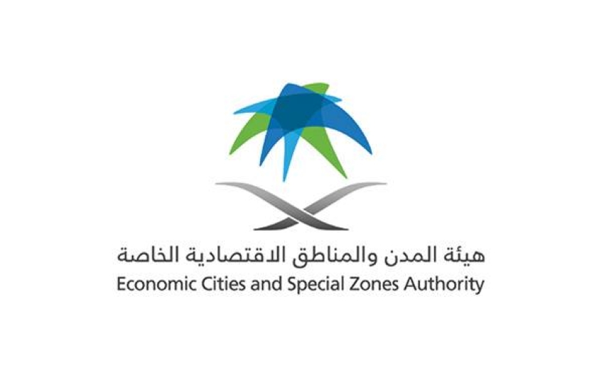 هيئة المدن والمناطق الاقتصادية الخاصة