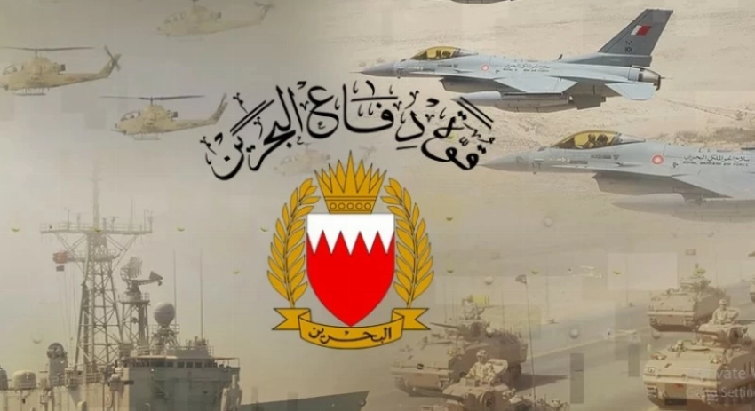 القيادة العامة لقوة دفاع البحرين
