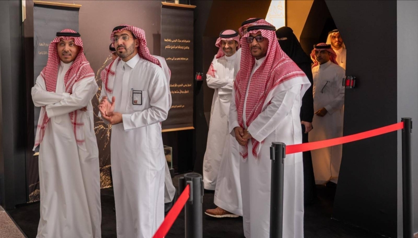 معرض الصخور السعودي