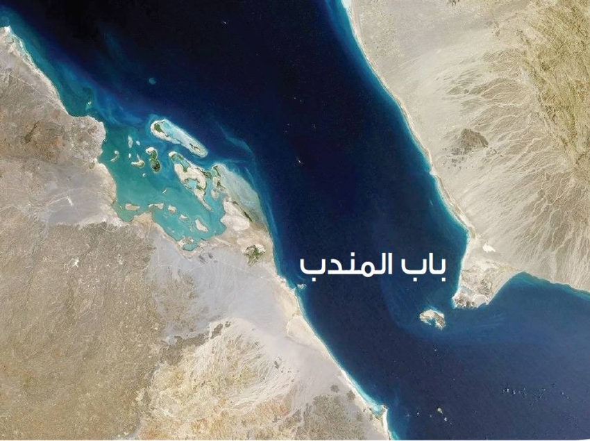 باب المندب