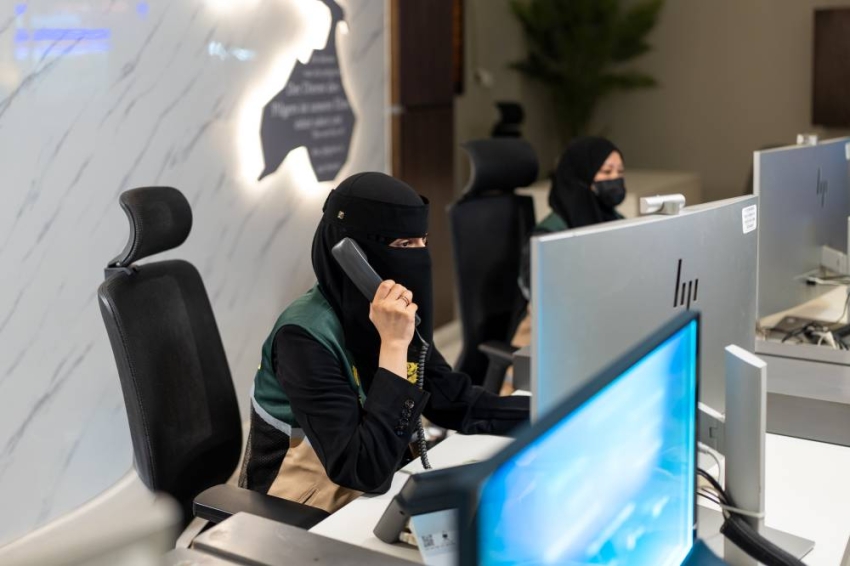 نسك عناية١