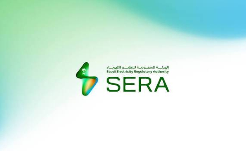 الهيئة السعودية لتنظيم الكهرباء 