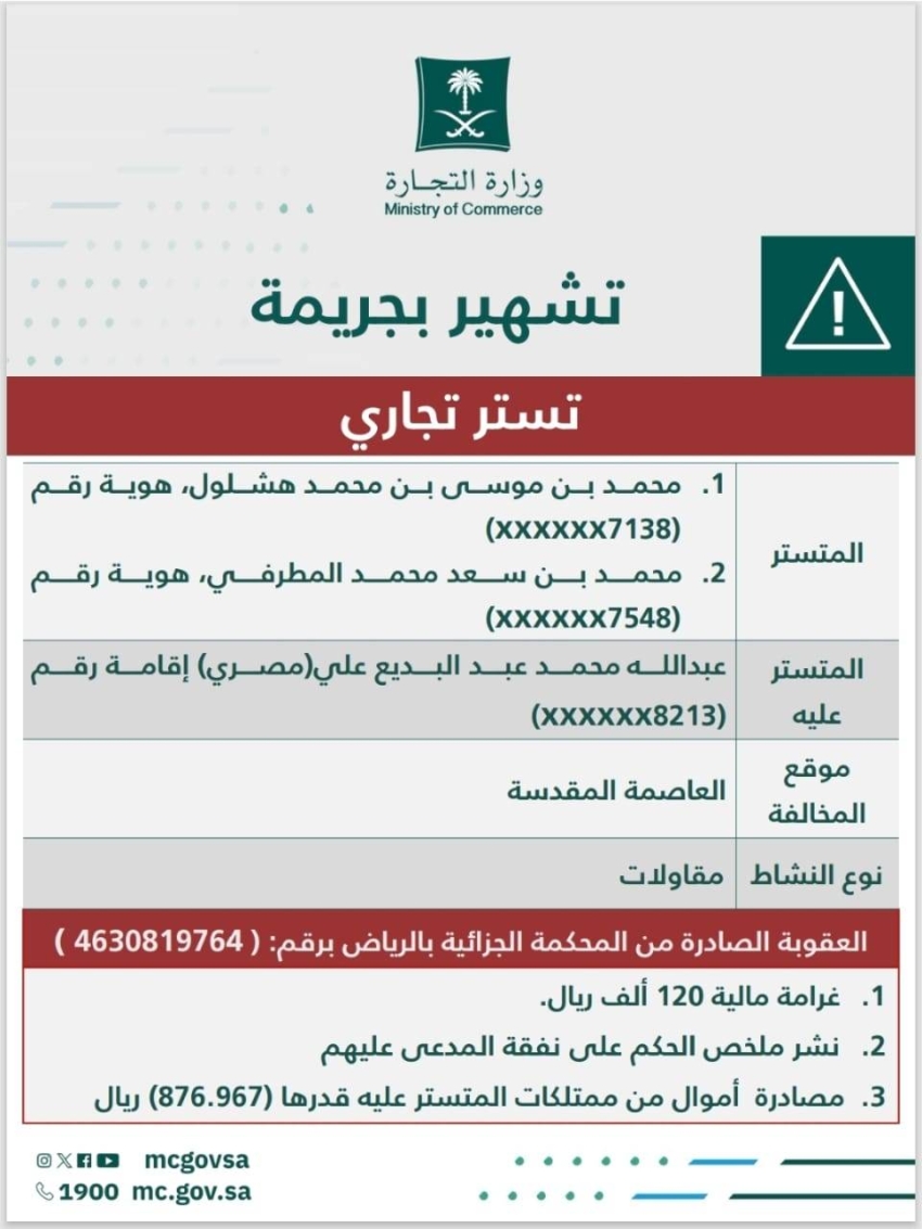 bce15ac5-3d1a-4a34-adc6-4c7143151d95