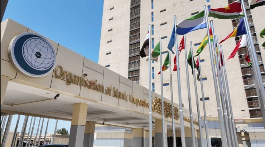 منظمة التعاون