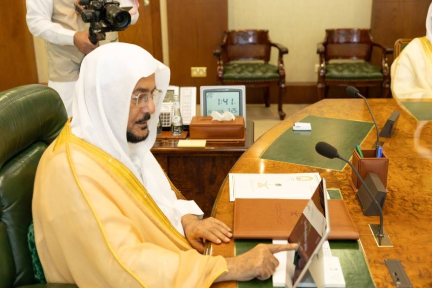 بطاقة "مسلم جديد" الرقمية