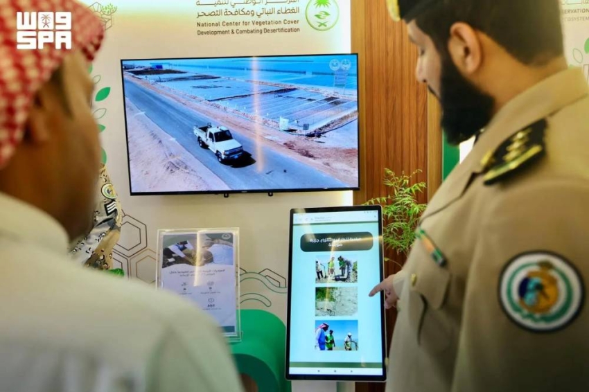 فعاليات اليوم الدولي لصون النظام البيئي لغابات المانجروف 
