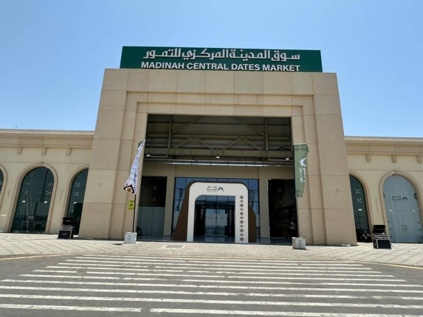 سوق التمور بالمدينة 