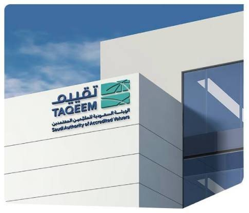 الهيئة السعوديَّة للمقيِّمين المعتمدين