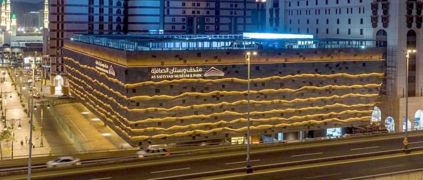 متحف وبستان الصافية