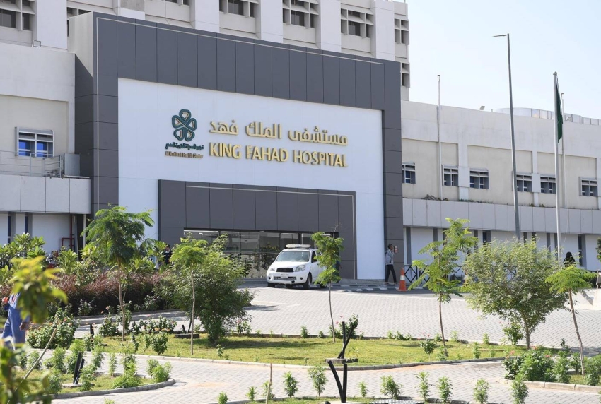 مستشفى الملك فهد بالمدينة المنورة