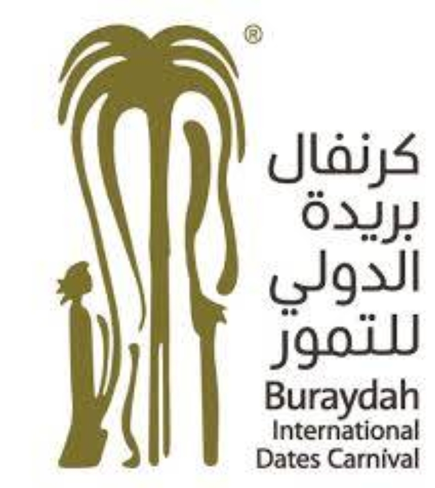 كرنفال بريدة الدولي للتمور