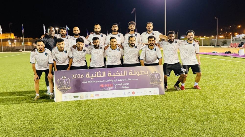 أملج تحتضن أقوى نسخ «بطولة النخبة الثانية» بمشاركة 12 فريقًا و300 لاعب