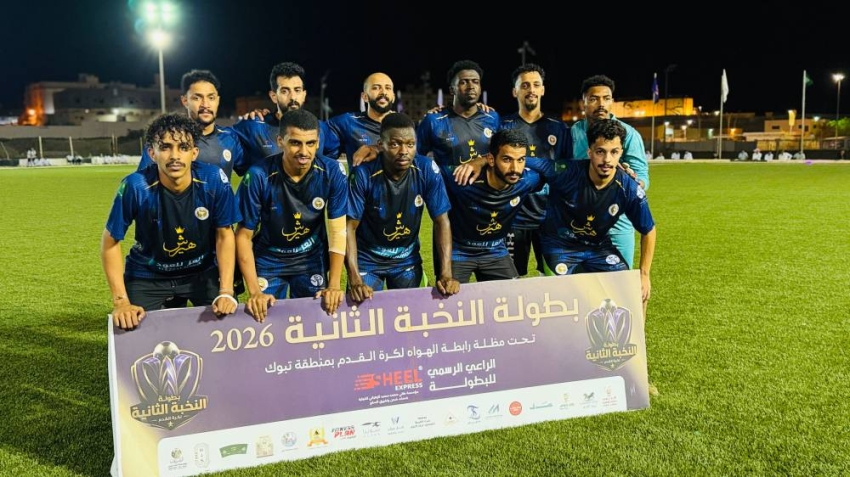 أملج تحتضن أقوى نسخ «بطولة النخبة الثانية» بمشاركة 12 فريقًا و300 لاعب