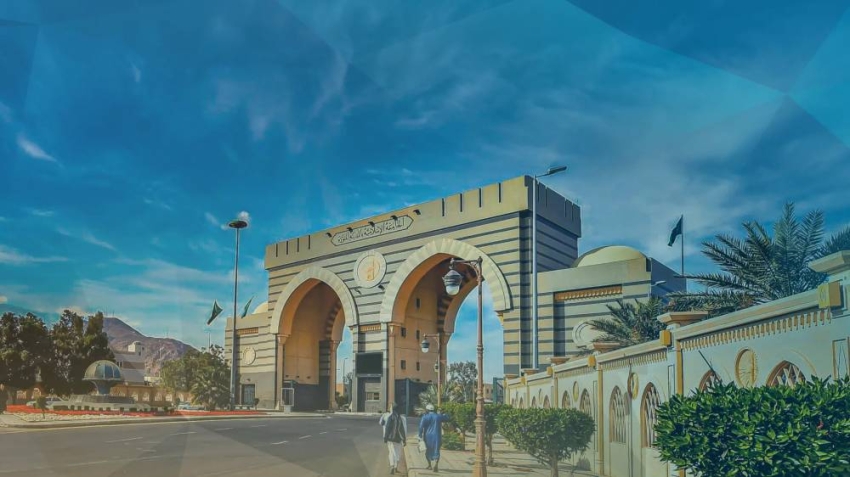 الجامعة الإسلاميَّة بالمدينة المنوَّرة
