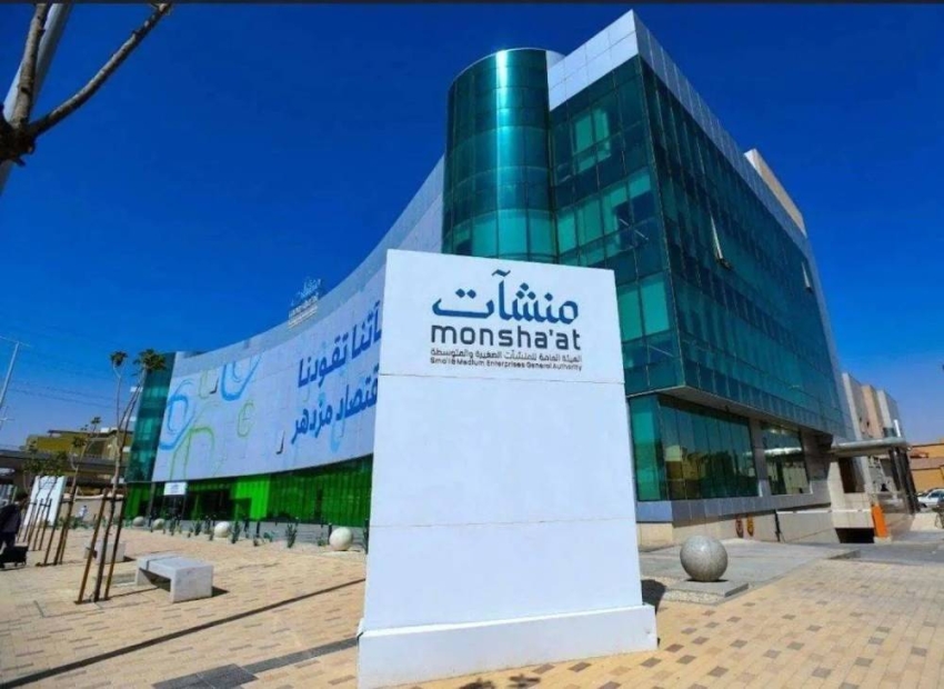 الهيئة العامة للمنشات 