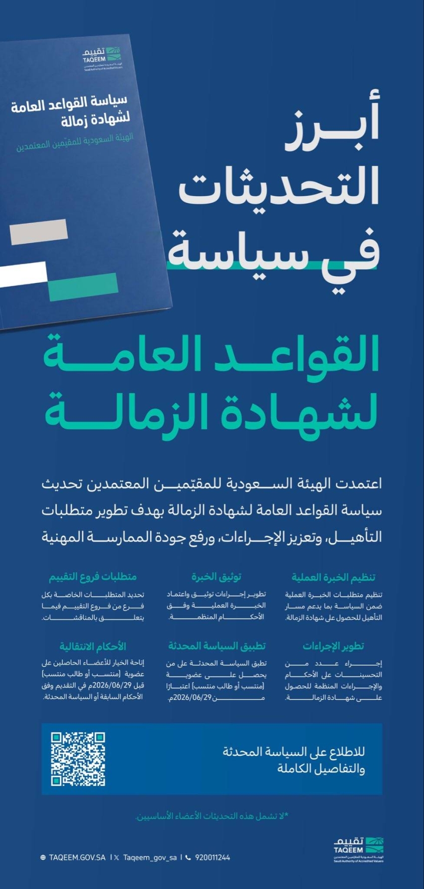 HPCPin7WoAAO33O