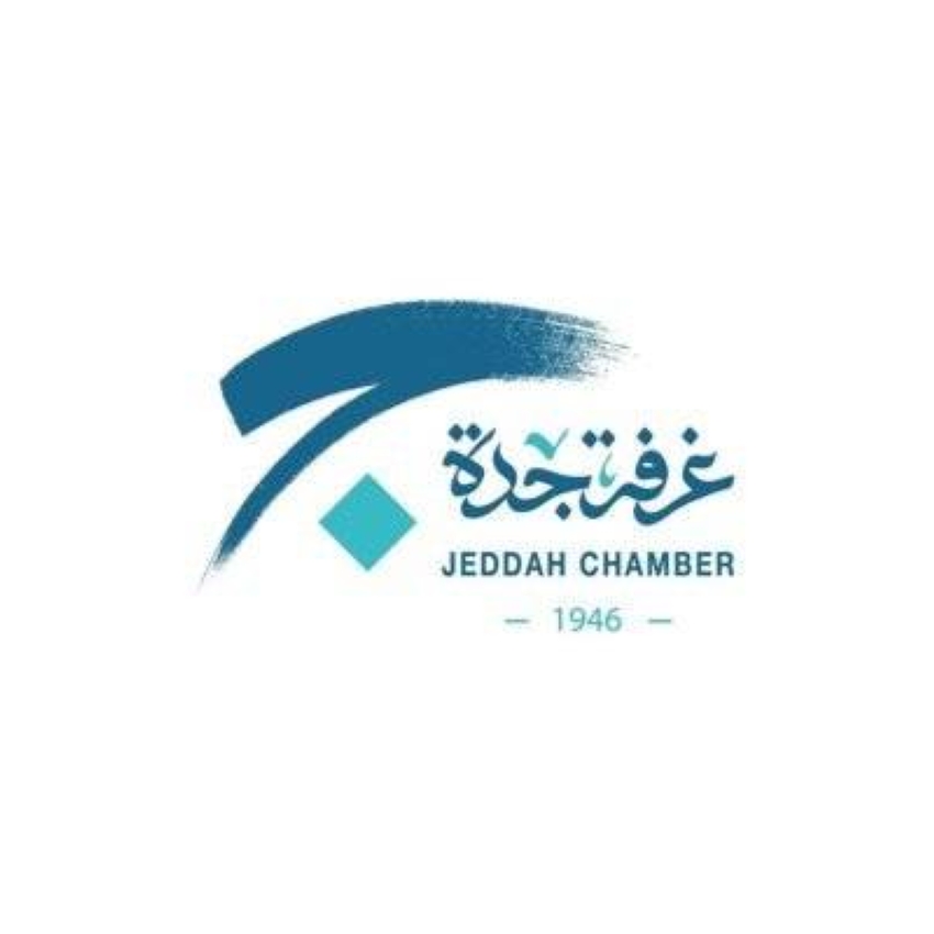 غرفة جدة
