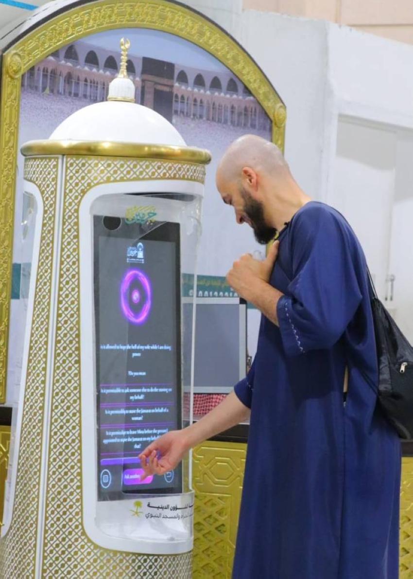 الذكاء الاصطناعي يعزز الخدمات الدينية لقاصدي الحرمين خلال العمرة 