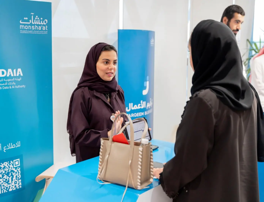 الذكاء الاصطناعي يفتح آفاقًا جديدة لنمو المنشآت وتطوير نماذج الأعمال في المملكة 