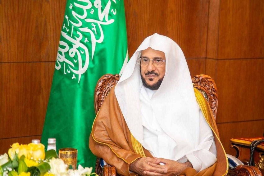 الوزير