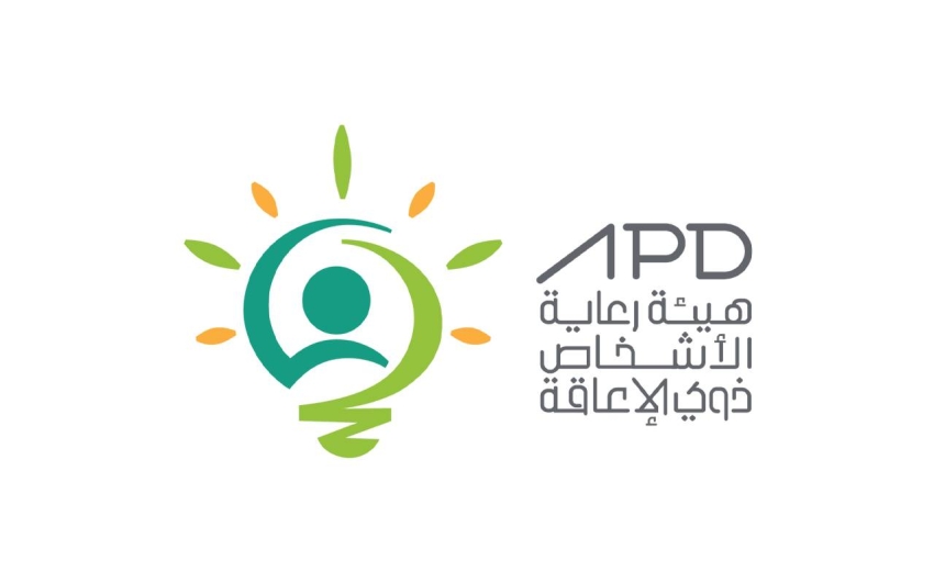 هيئة رعاية الأشخاص ذوي الإعاقة