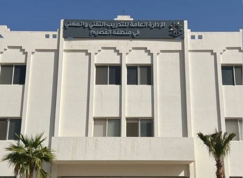 القصم