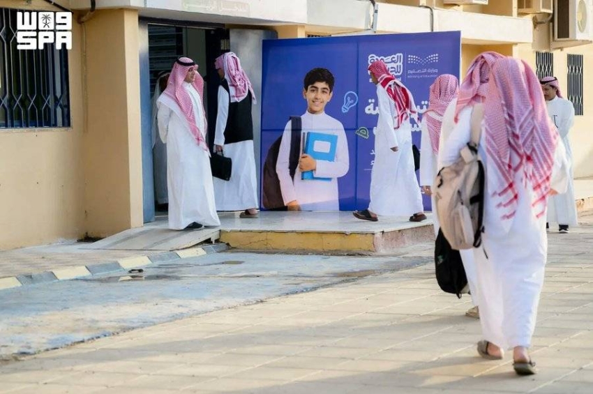 الباحة1