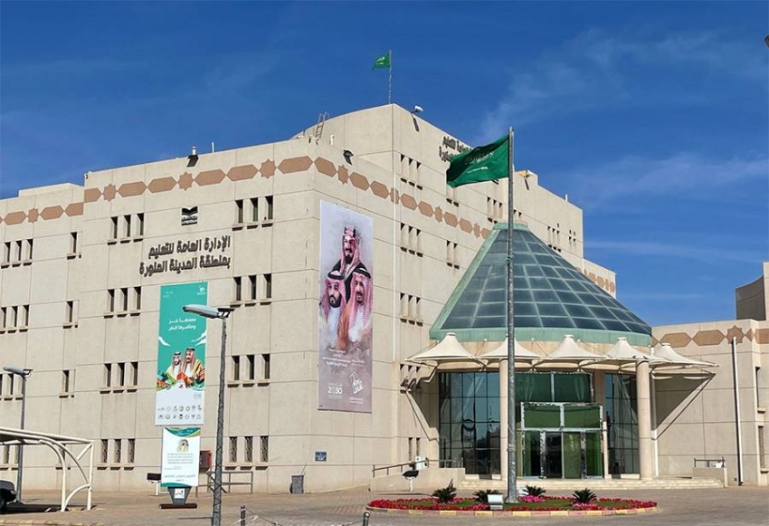 تعليم المدينة