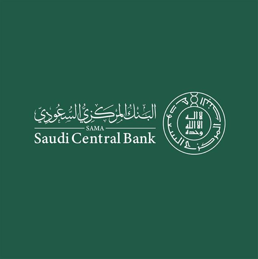 البنك المركزي السعودي
