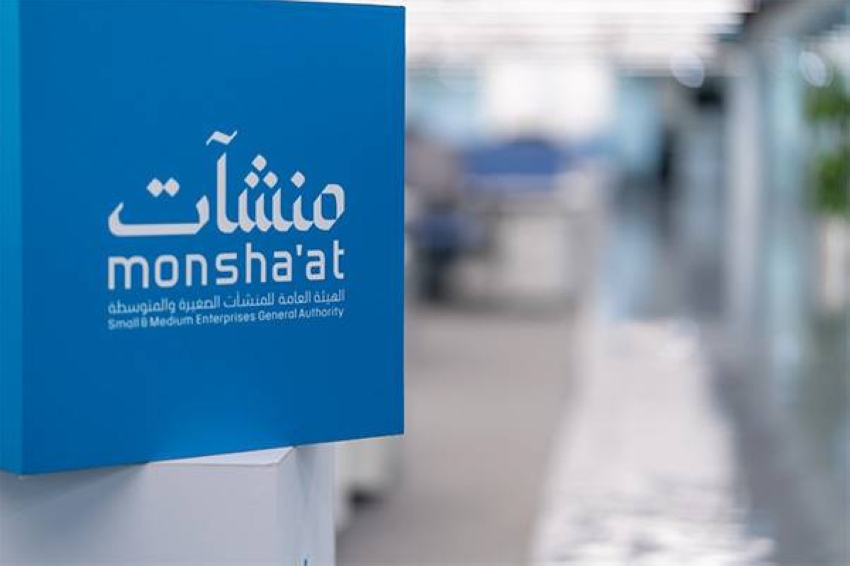 منشآت