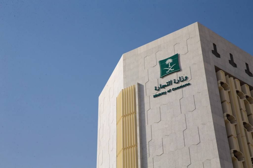 التجارة_Medium