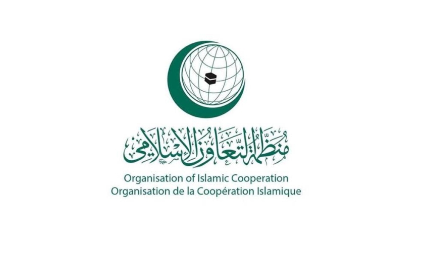 منظمة التعاون الإسلام