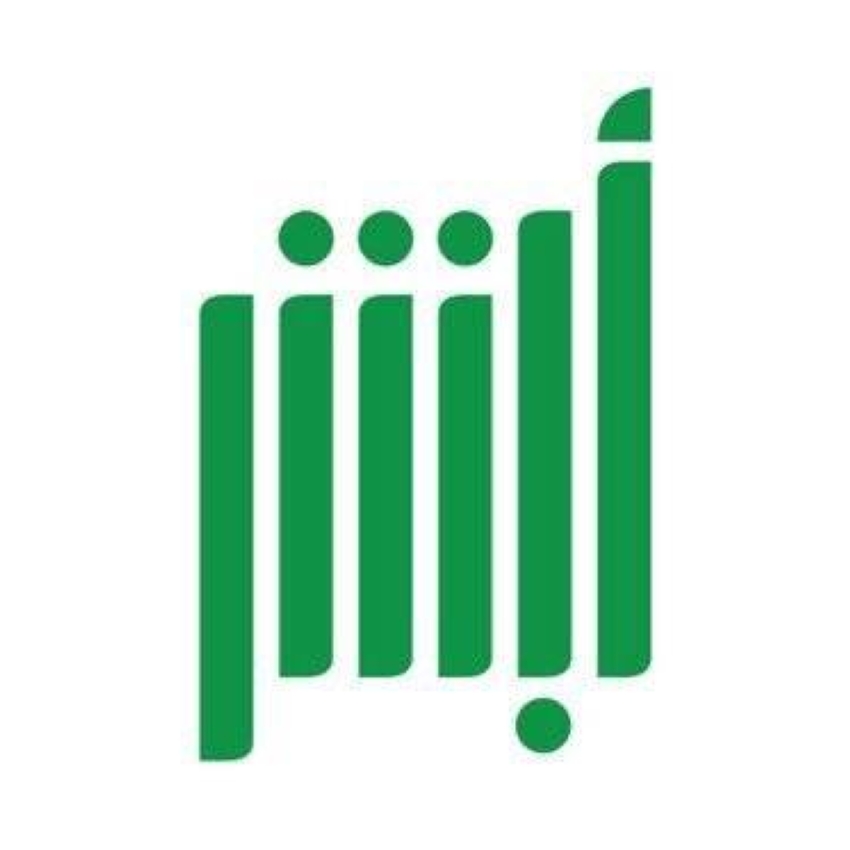 ابشر